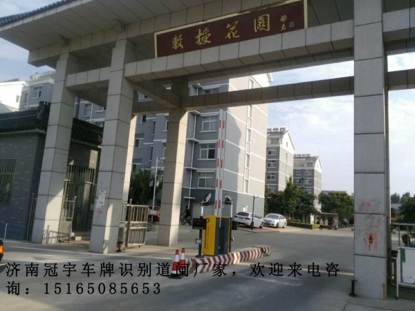 章丘河口蓝牙道闸系统，垦利道闸挡车器