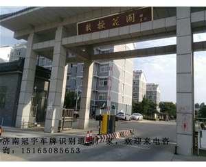 章丘河口蓝牙道闸系统，垦利道闸挡车器